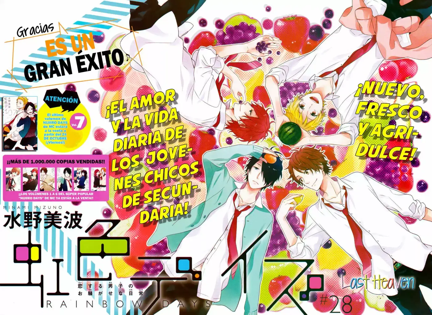Nijiiro Days (2012) - Capítulo 28 - Página 4 - LectorTMOo