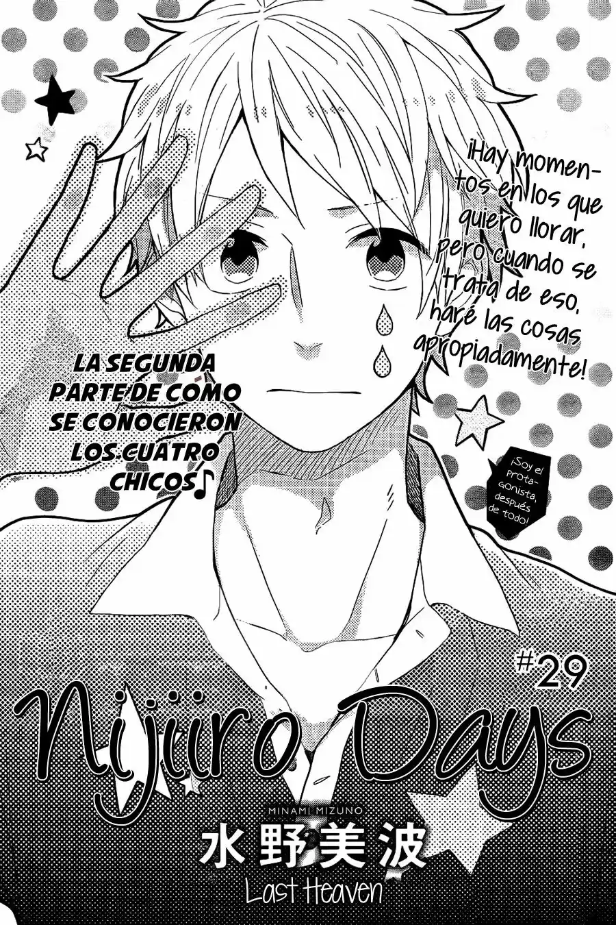 Nijiiro Days (2012) - Capítulo 29 - Página 4 - LectorTMOo