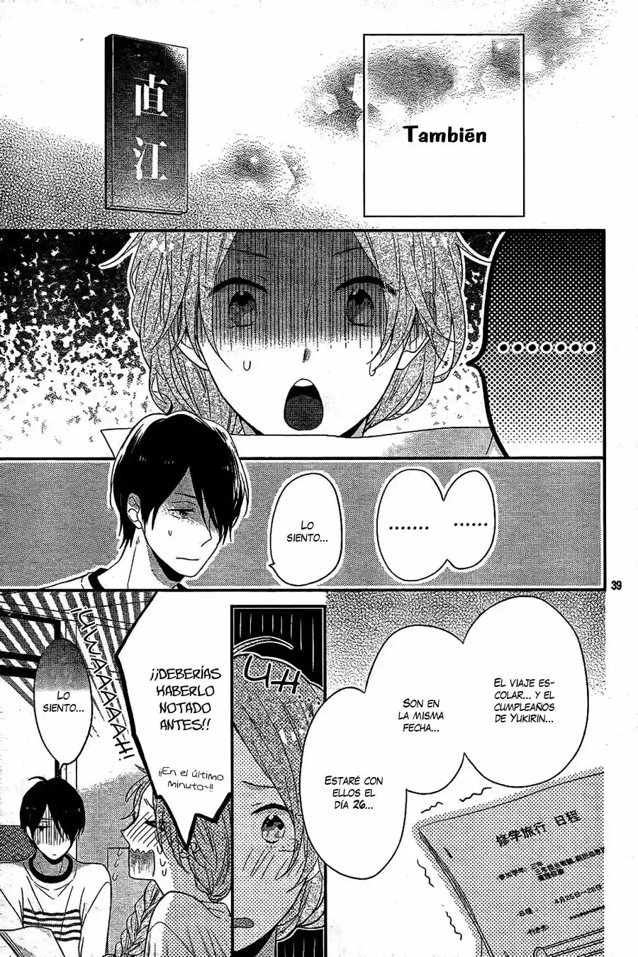 Nijiiro Days (2012) - Capítulo 30 - Página 35 - LectorTMOo