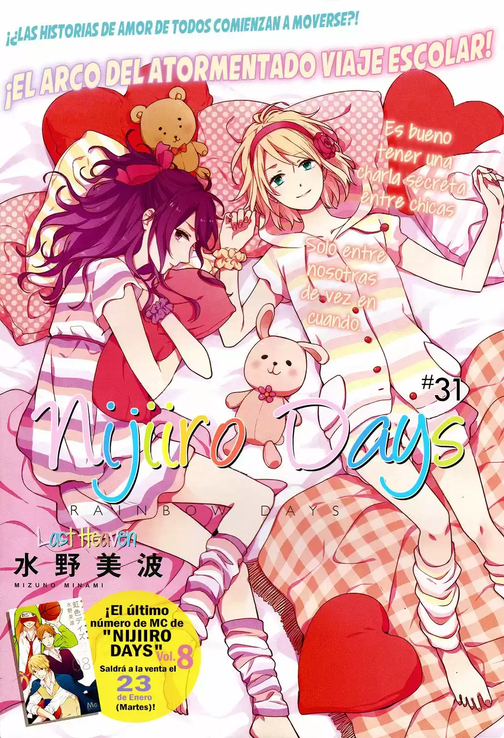 Nijiiro Days (2012) - Capítulo 31 - Página 3 - LectorTMOo