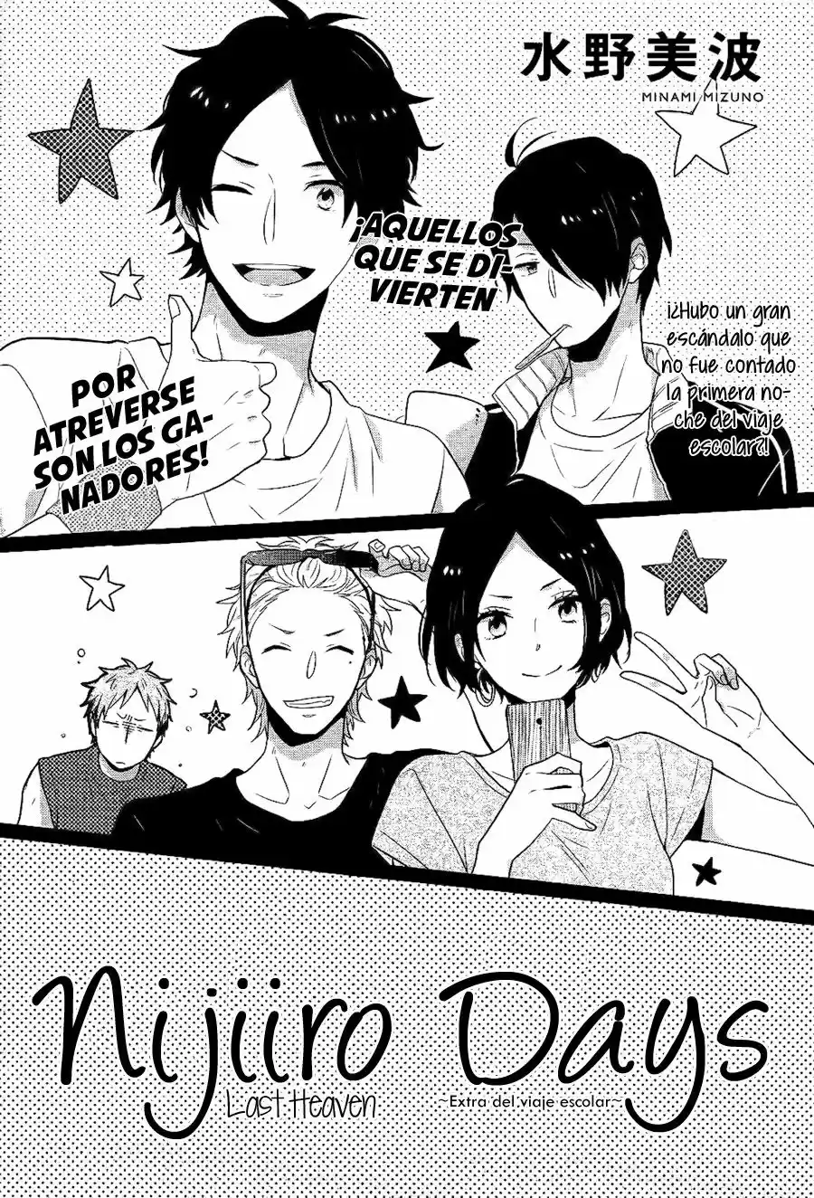 Nijiiro Days (2012) - Capítulo 32.5 - Página 4 - LectorTMOo