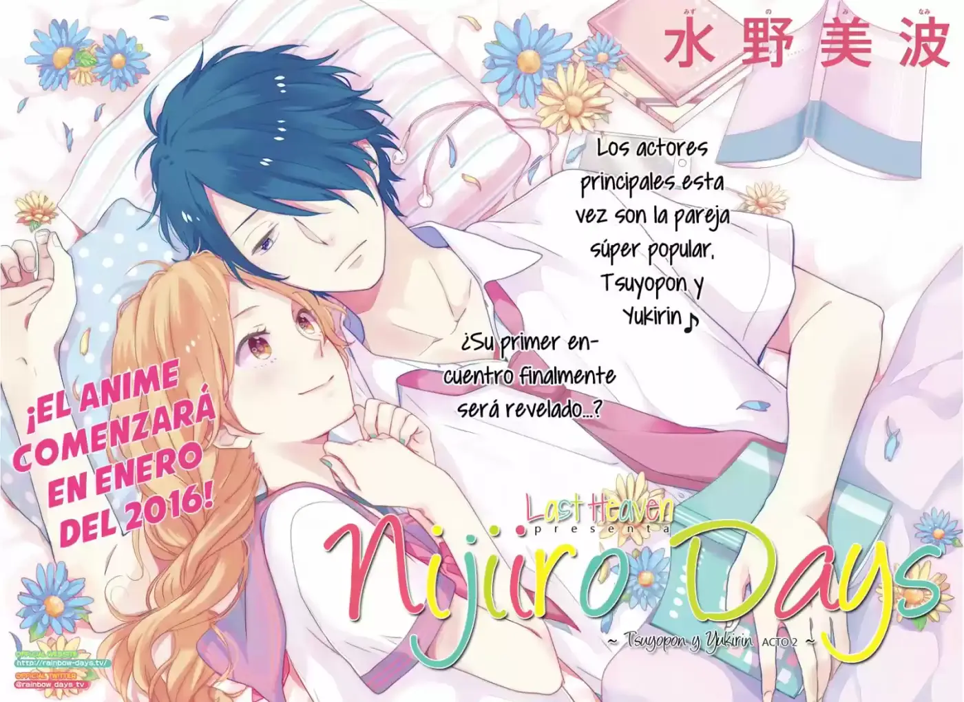 Nijiiro Days (2012) - Capítulo 41.5 - Página 7 - LectorTMOo