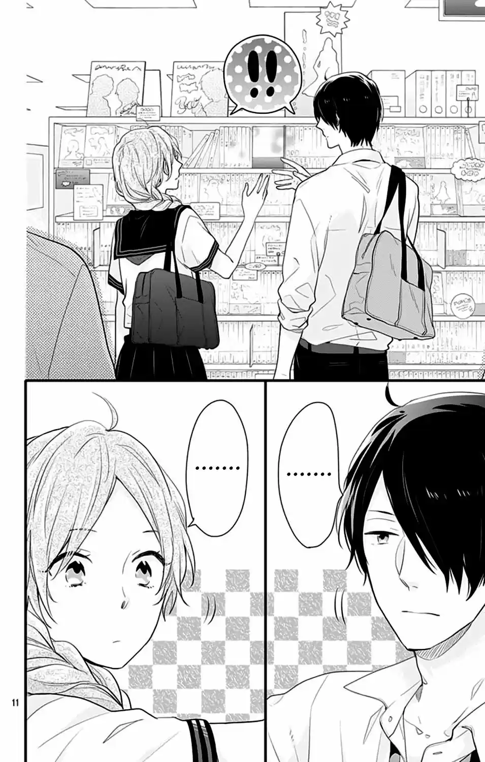 Nijiiro Days (2012) - Capítulo 41.5 - Página 16 - LectorTMOo