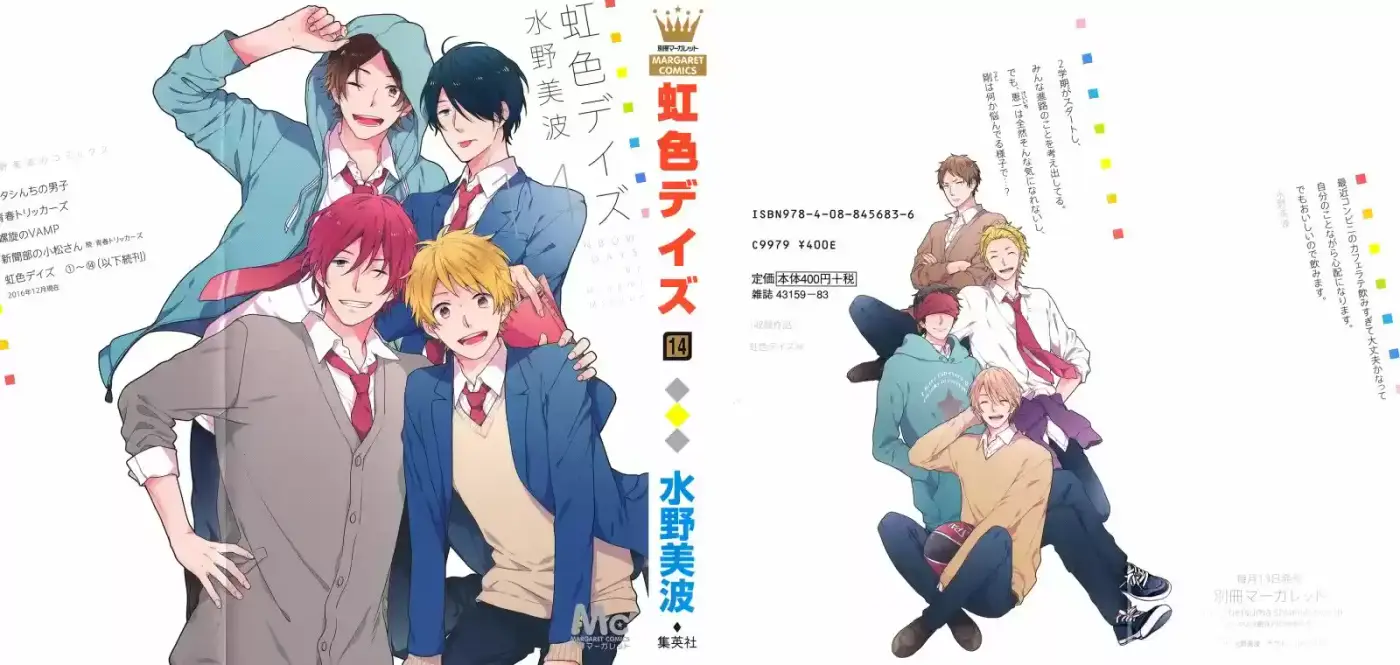 Nijiiro Days (2012) - Capítulo 50 - Página 3 - LectorTMOo