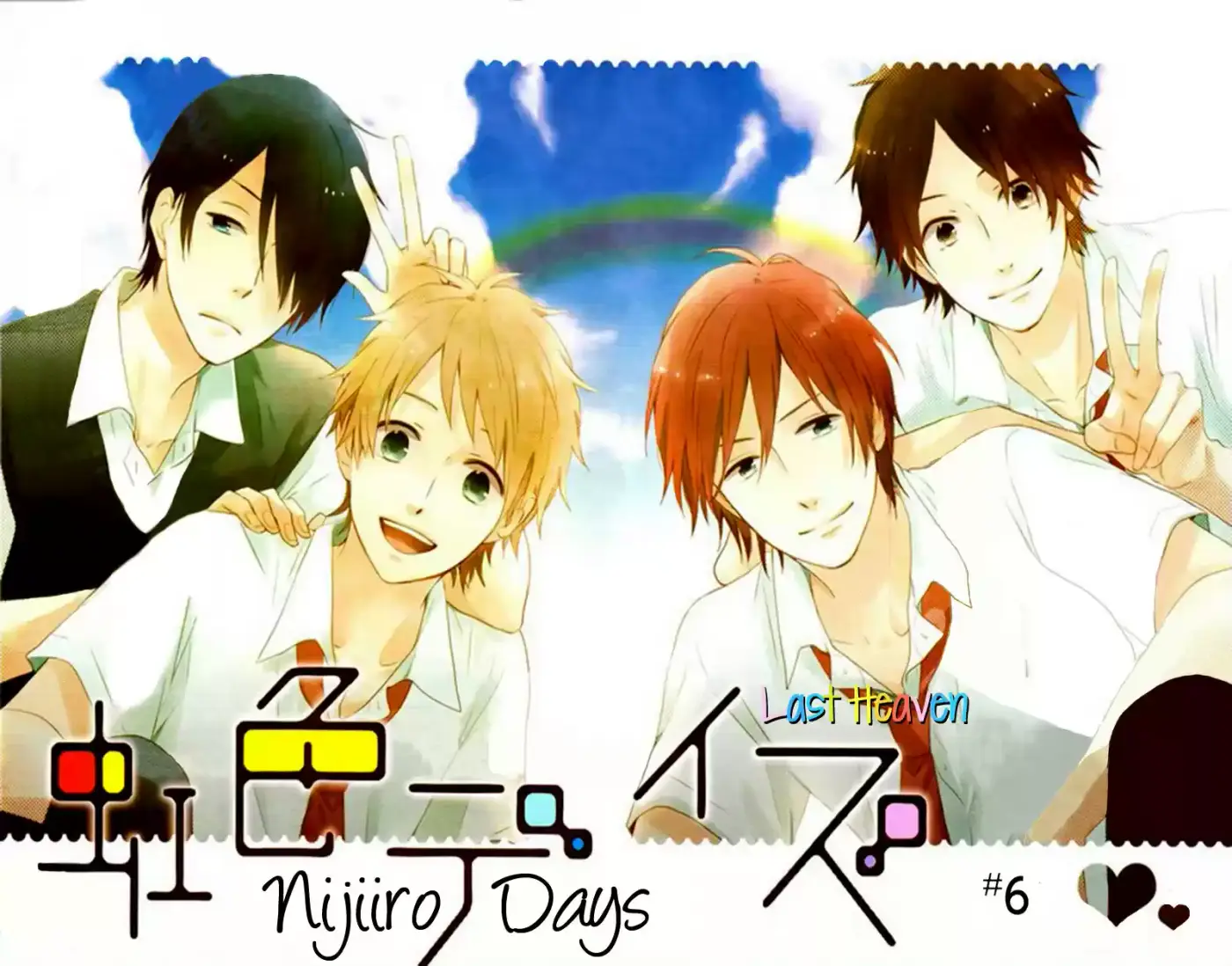 Nijiiro Days (2012) - Capítulo 6 - Página 5 - LectorTMOo