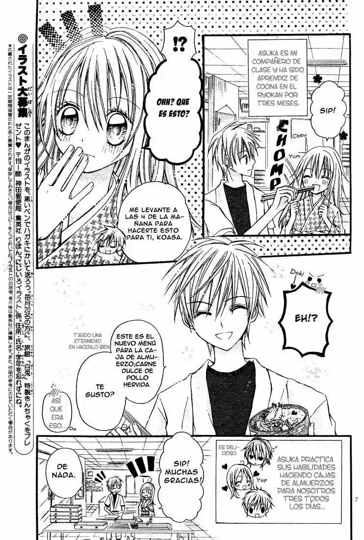 Nijiiro Koi Ryokan (2006) - Capítulo 1 - Página 13 - LectorTMOo