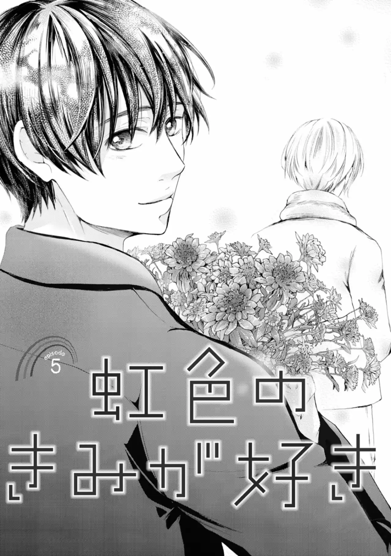 Nijiiro no kimi ga suki - Capítulo 5 - Página 4 - LectorTMOo