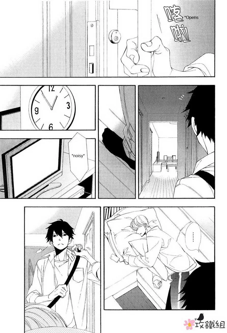 Nikushoku Danshi to Soshoku Danshi (2015) - Capítulo 3 - Página 23 - LectorTMOo