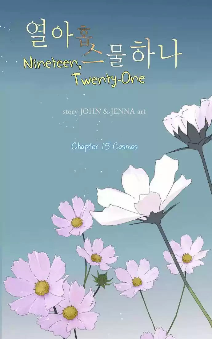 Nineteen Twenty-one (2010) - Capítulo 15 - Página 1 - LectorTMOo
