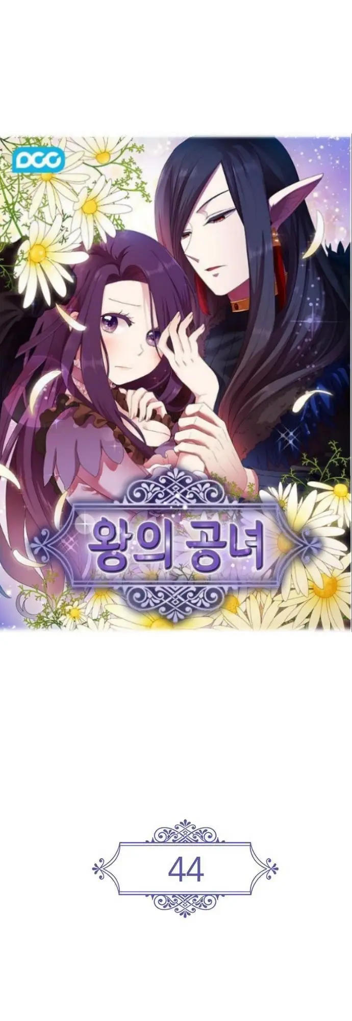 Ningen Desuga Maou Totsugu Koto Ni Narimashita (2017) - Capítulo 44 - Página 8 - LectorTMOo
