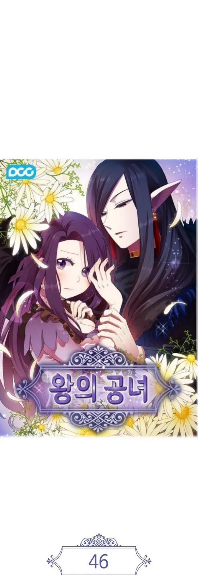 Ningen Desuga Maou Totsugu Koto Ni Narimashita (2017) - Capítulo 46 - Página 11 - LectorTMOo
