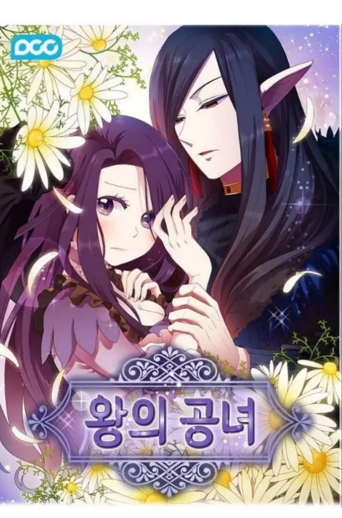 Ningen Desuga Maou Totsugu Koto Ni Narimashita (2017) - Capítulo 47 - Página 9 - LectorTMOo