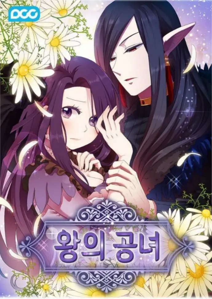Ningen Desuga Maou Totsugu Koto Ni Narimashita (2017) - Capítulo 50 - Página 1 - LectorTMOo