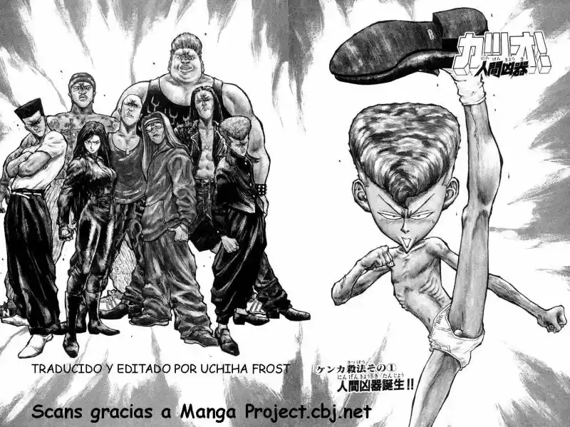 Ningen Kyouki Katsuo - Capítulo 1 - Página 5 - LectorTMOo