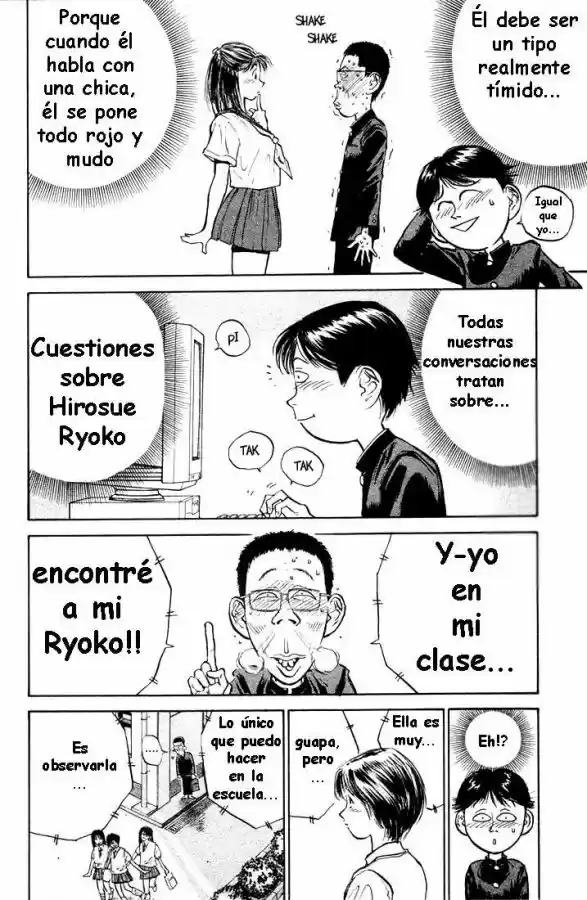Ningen Kyouki Katsuo - Capítulo 1 - Página 10 - LectorTMOo