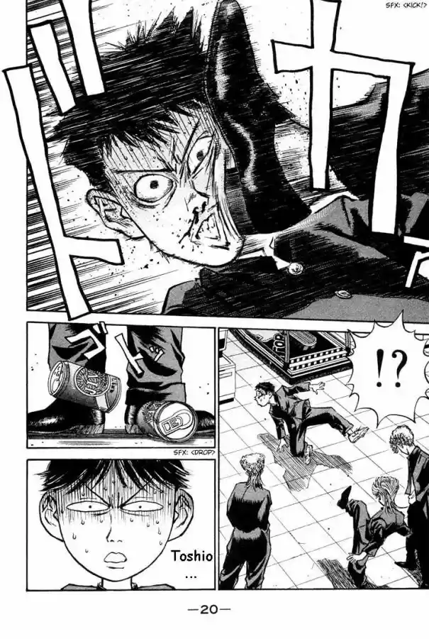 Ningen Kyouki Katsuo - Capítulo 1 - Página 20 - LectorTMOo