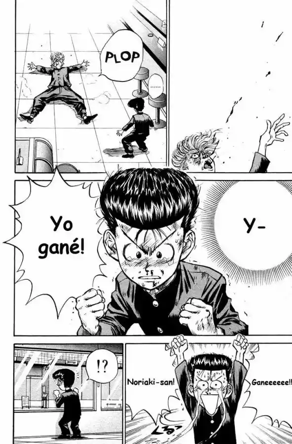 Ningen Kyouki Katsuo - Capítulo 1 - Página 78 - LectorTMOo