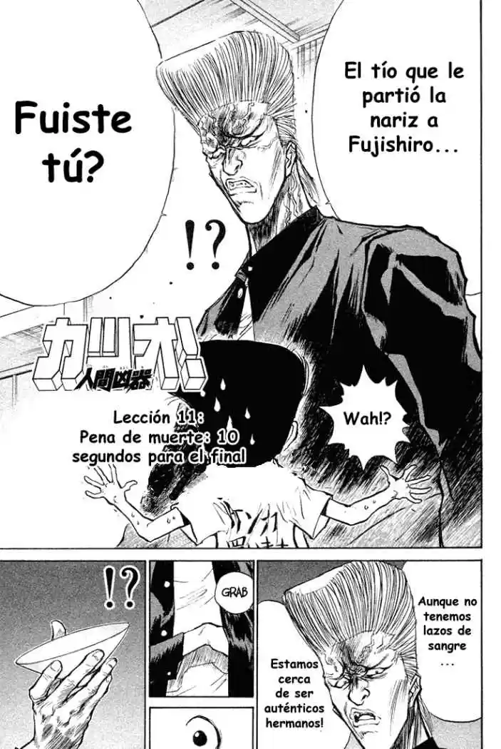 Ningen Kyouki Katsuo - Capítulo 11 - Página 1 - LectorTMOo