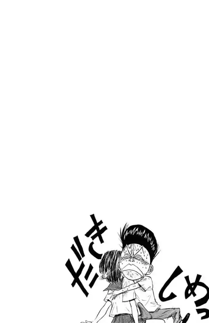 Ningen Kyouki Katsuo - Capítulo 11 - Página 20 - LectorTMOo
