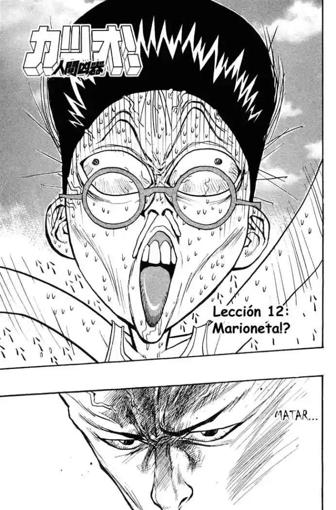 Ningen Kyouki Katsuo - Capítulo 12 - Página 1 - LectorTMOo