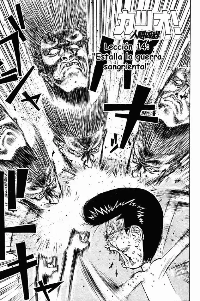 Ningen Kyouki Katsuo - Capítulo 14 - Página 4 - LectorTMOo