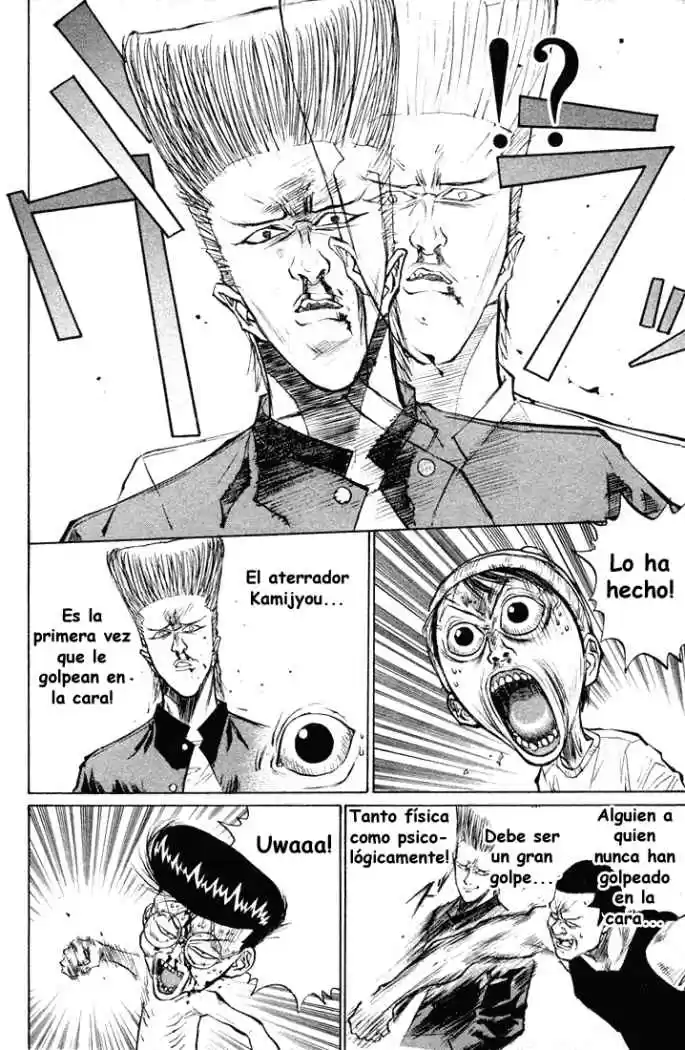 Ningen Kyouki Katsuo - Capítulo 14 - Página 5 - LectorTMOo