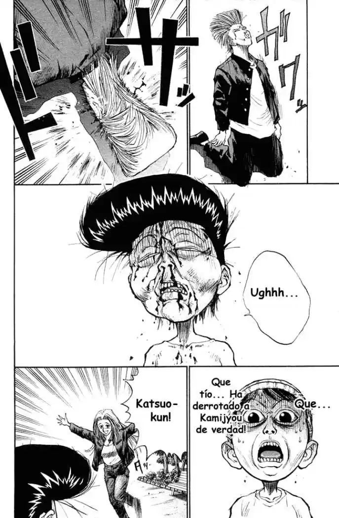 Ningen Kyouki Katsuo - Capítulo 14 - Página 18 - LectorTMOo