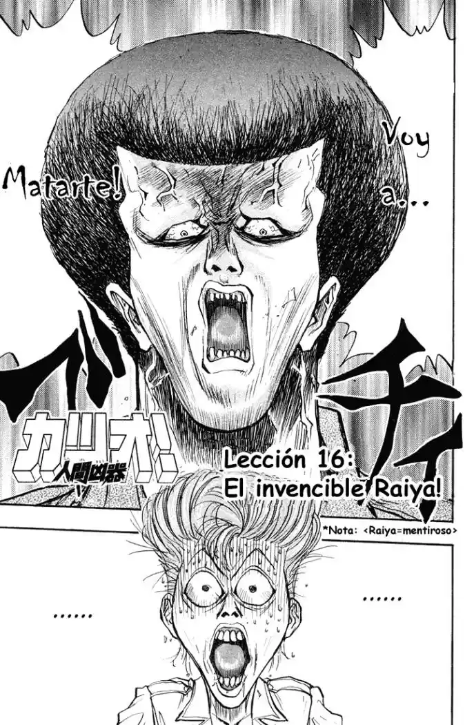 Ningen Kyouki Katsuo - Capítulo 16 - Página 1 - LectorTMOo