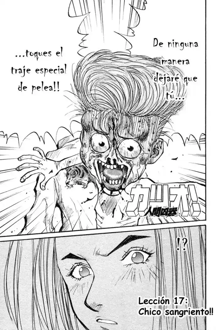 Ningen Kyouki Katsuo - Capítulo 17 - Página 1 - LectorTMOo