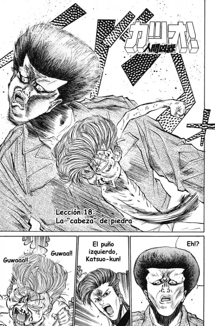 Ningen Kyouki Katsuo - Capítulo 18 - Página 1 - LectorTMOo