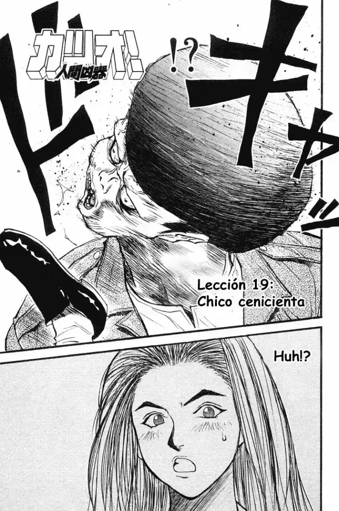 Ningen Kyouki Katsuo - Capítulo 19 - Página 1 - LectorTMOo