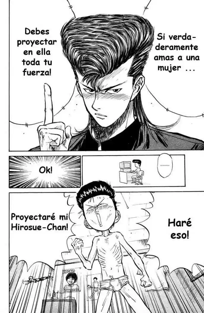 Ningen Kyouki Katsuo - Capítulo 2 - Página 4 - LectorTMOo