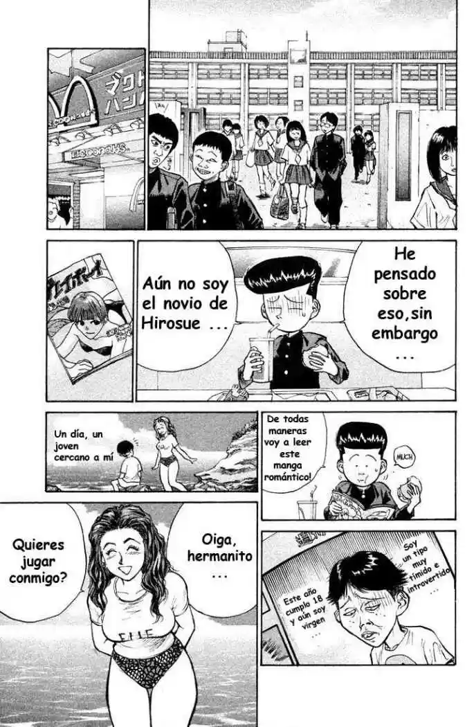 Ningen Kyouki Katsuo - Capítulo 2 - Página 5 - LectorTMOo