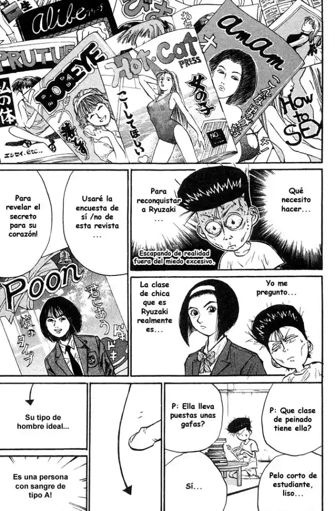 Ningen Kyouki Katsuo - Capítulo 23 - Página 5 - LectorTMOo
