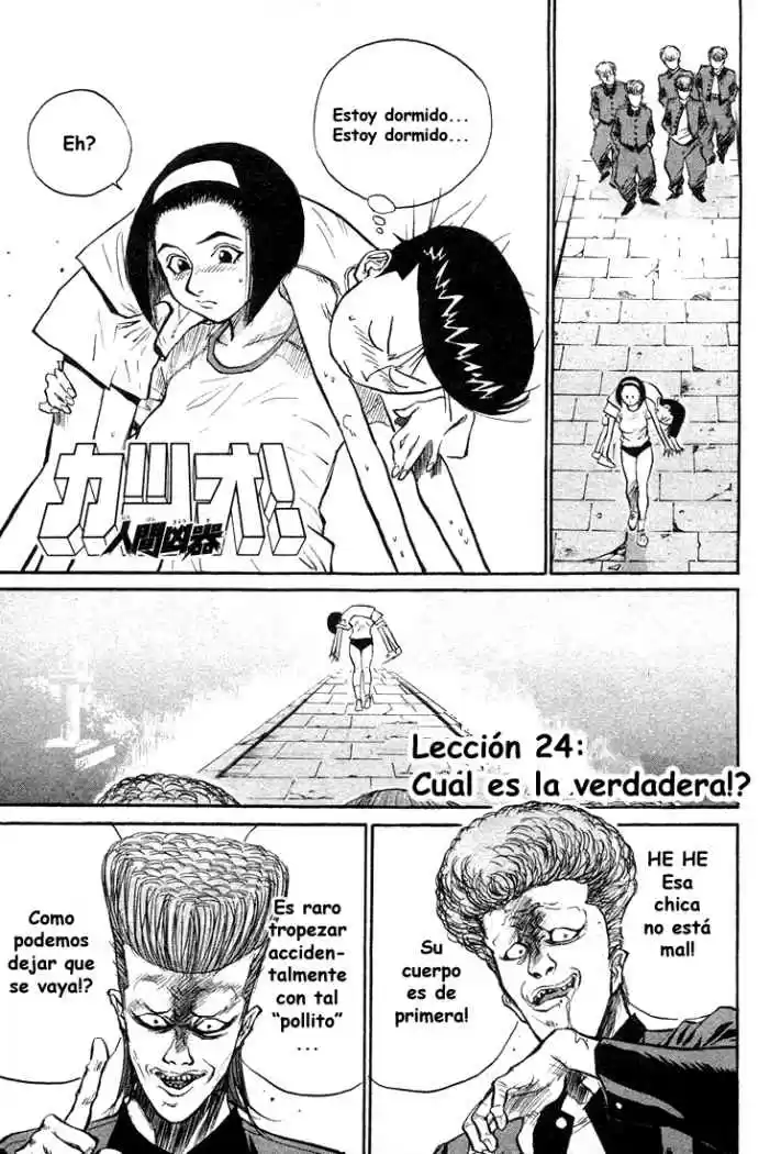 Ningen Kyouki Katsuo - Capítulo 24 - Página 1 - LectorTMOo
