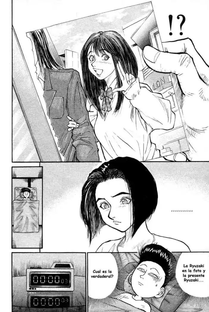 Ningen Kyouki Katsuo - Capítulo 24 - Página 17 - LectorTMOo
