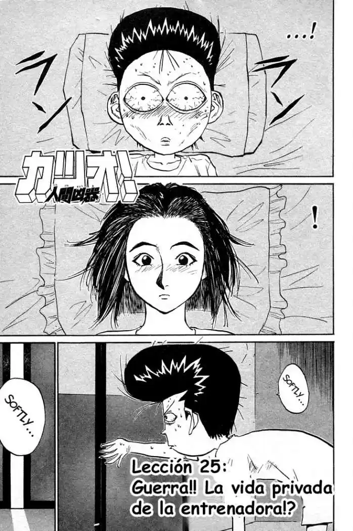 Ningen Kyouki Katsuo - Capítulo 25 - Página 1 - LectorTMOo