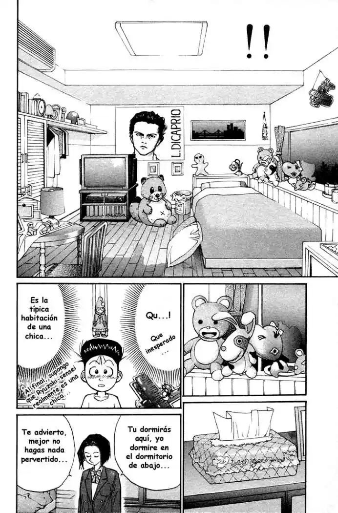 Ningen Kyouki Katsuo - Capítulo 25 - Página 6 - LectorTMOo