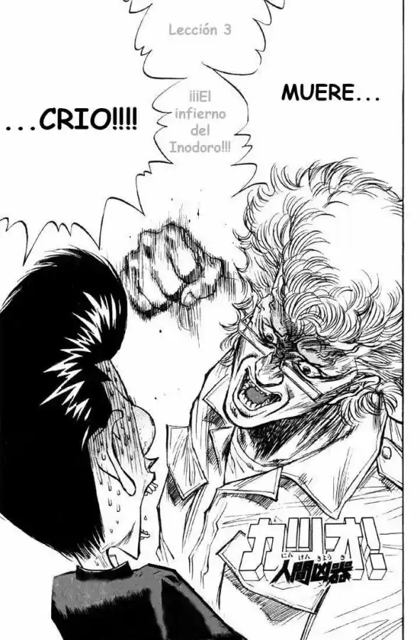 Ningen Kyouki Katsuo - Capítulo 3 - Página 1 - LectorTMOo