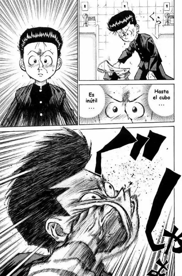 Ningen Kyouki Katsuo - Capítulo 3 - Página 17 - LectorTMOo