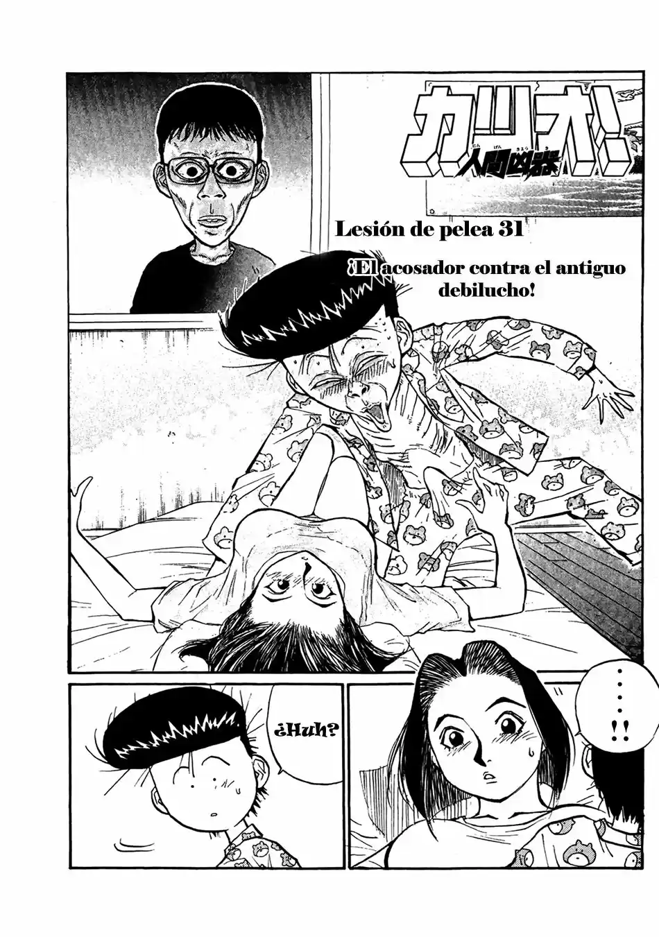 Ningen Kyouki Katsuo - Capítulo 31 - Página 3 - LectorTMOo
