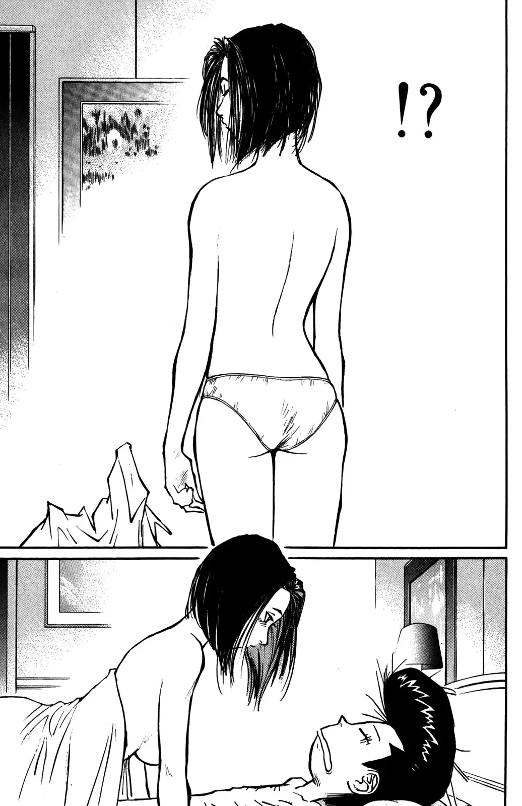 Ningen Kyouki Katsuo - Capítulo 32 - Página 20 - LectorTMOo