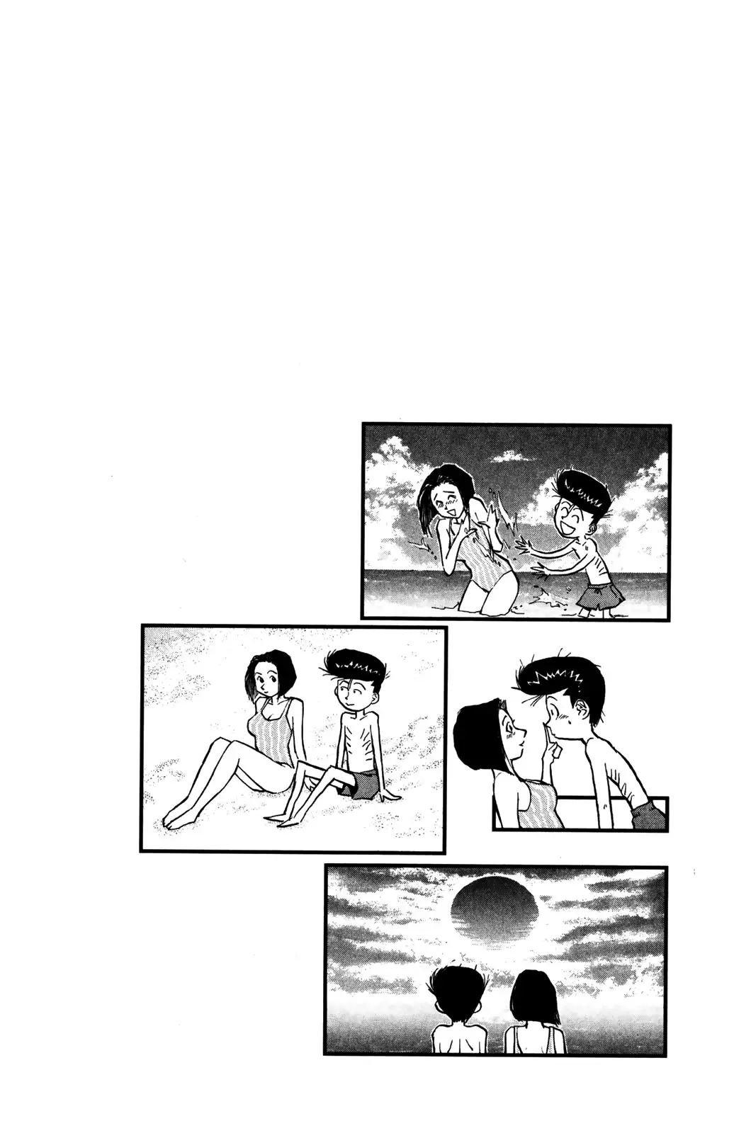 Ningen Kyouki Katsuo - Capítulo 32 - Página 21 - LectorTMOo