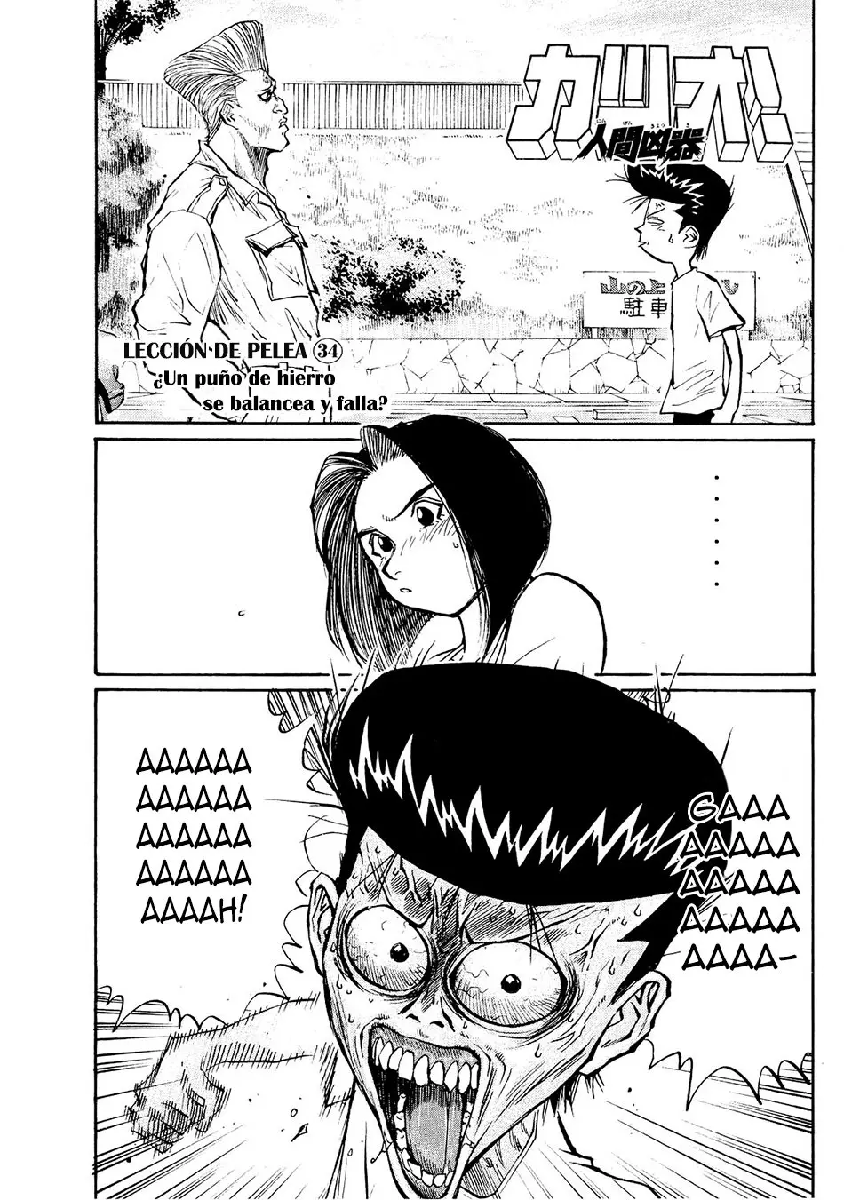 Ningen Kyouki Katsuo - Capítulo 34 - Página 2 - LectorTMOo