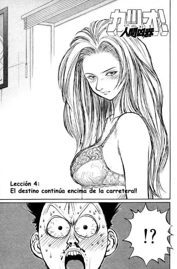 Ningen Kyouki Katsuo - Capítulo 4 - Página 1 - LectorTMOo