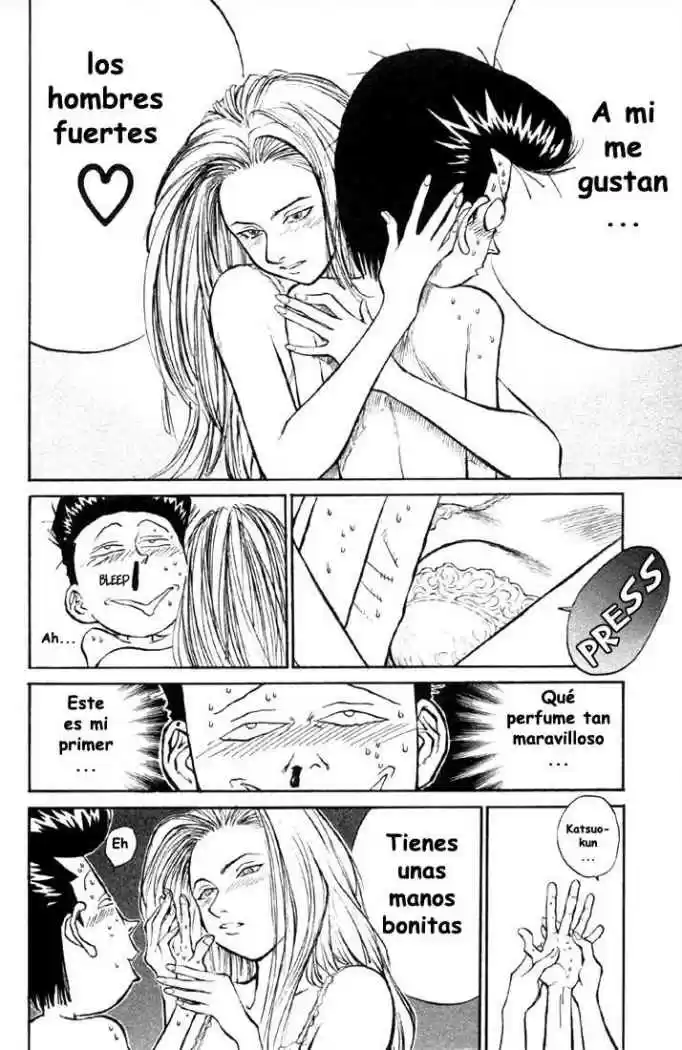 Ningen Kyouki Katsuo - Capítulo 4 - Página 4 - LectorTMOo