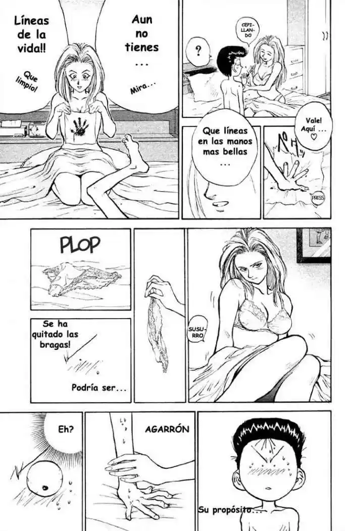 Ningen Kyouki Katsuo - Capítulo 4 - Página 5 - LectorTMOo