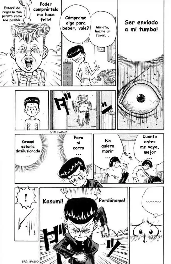 Ningen Kyouki Katsuo - Capítulo 4 - Página 17 - LectorTMOo