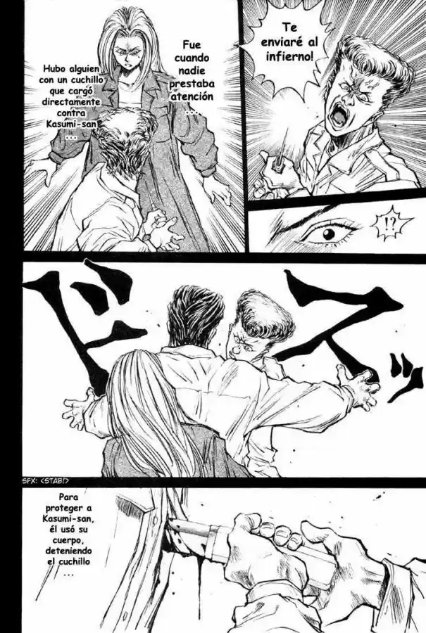 Ningen Kyouki Katsuo - Capítulo 5 - Página 5 - LectorTMOo