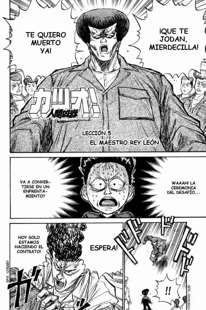 Ningen Kyouki Katsuo - Capítulo 6 - Página 1 - LectorTMOo